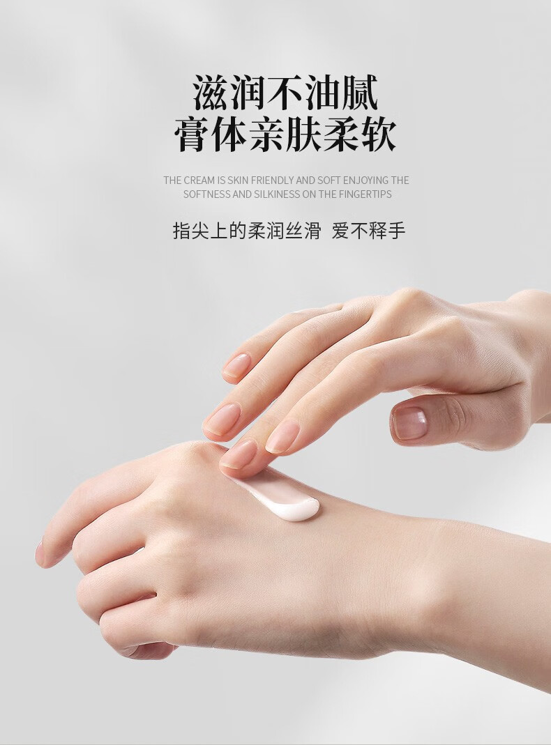 男士護手霜