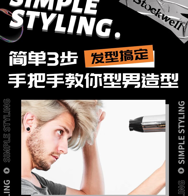克威爾