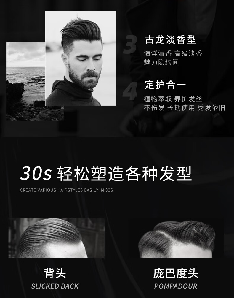 克威爾啫喱