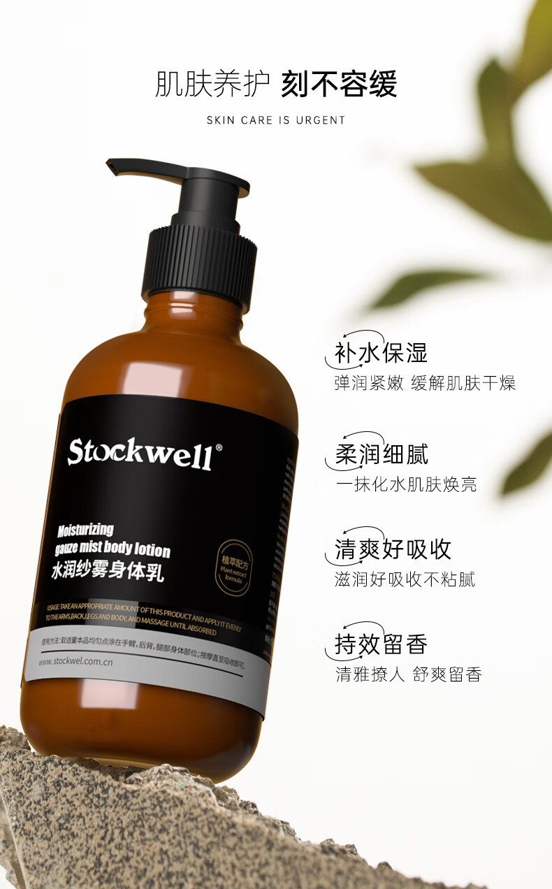 身體乳品牌