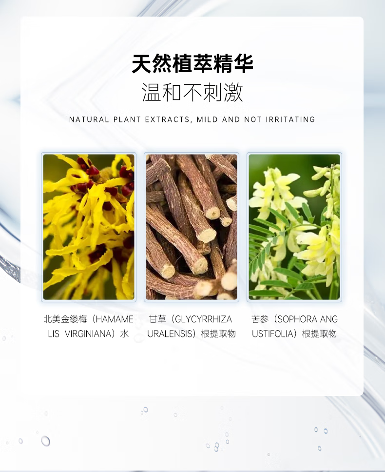 爽膚水品牌